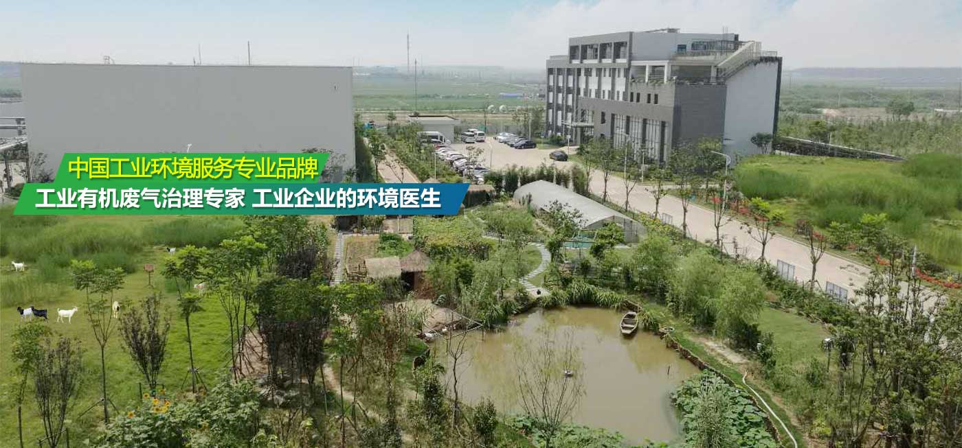 上海天汉环境资源有限公司弱电系统